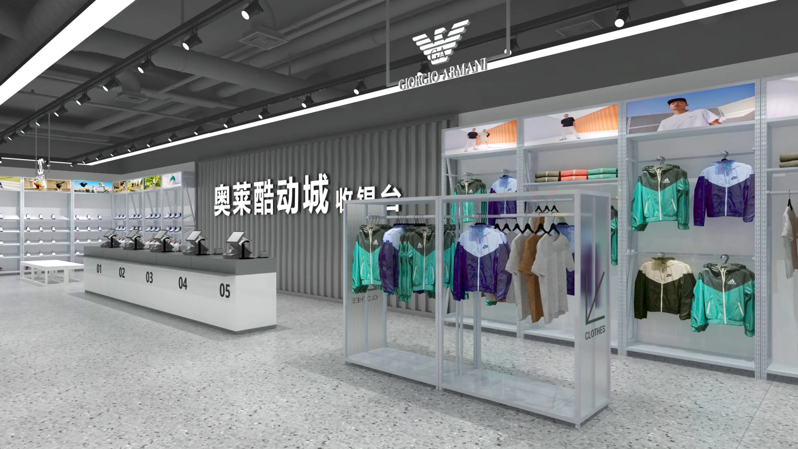 酷动严选 自营空间 效果图