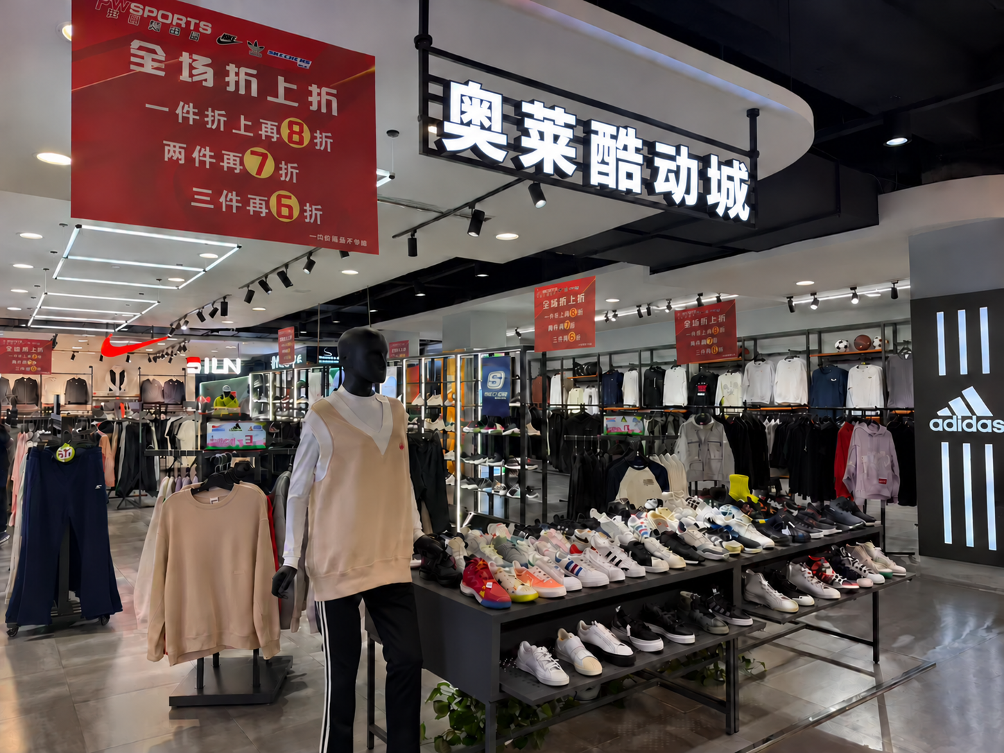 奥莱酷动城长春亚细亚店门店图片