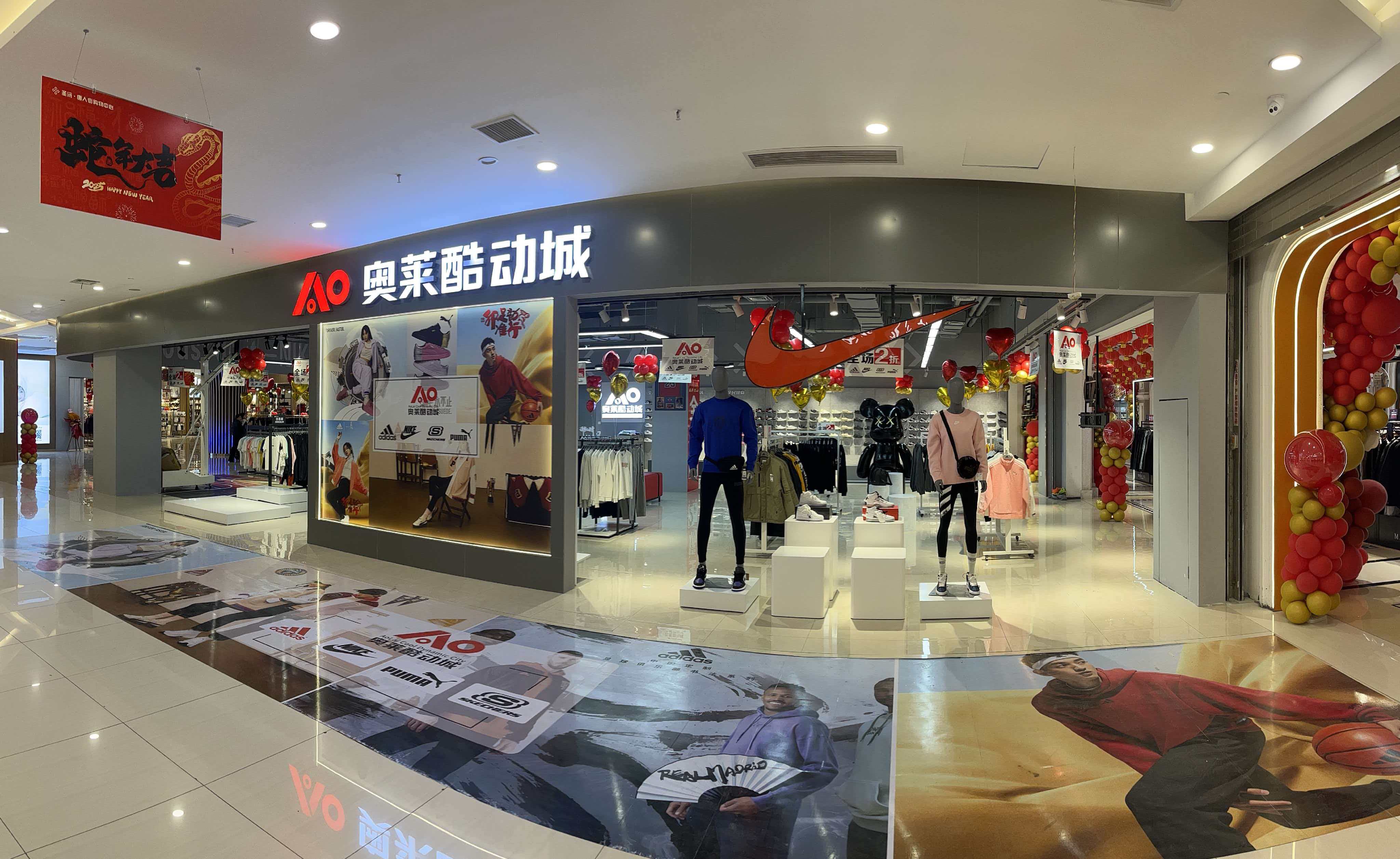 奥莱酷动城成都崇州大象MALL店门头实拍